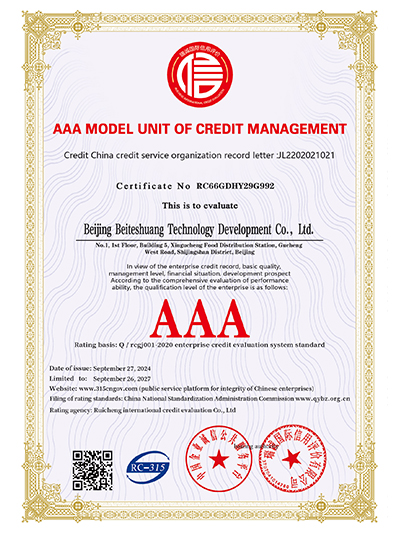 Unité modèle AAA pour le fonctionnement d’intégrité