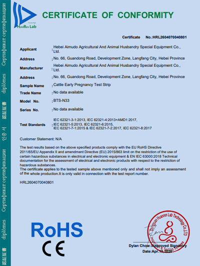 Certificat de ROHS pour la Cassette précoce d’essai de grossesse de bétail