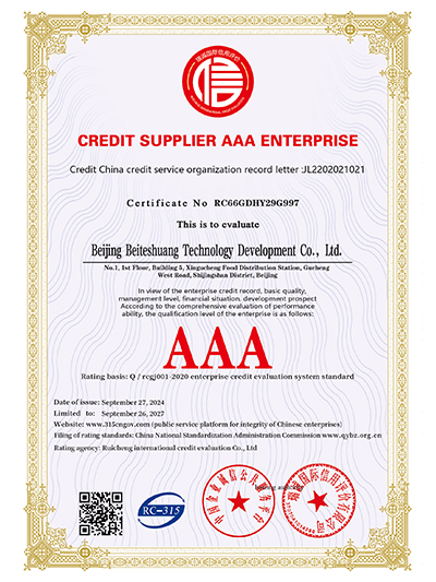 Entreprise de fournisseur d’intégrité d’aaa-grade