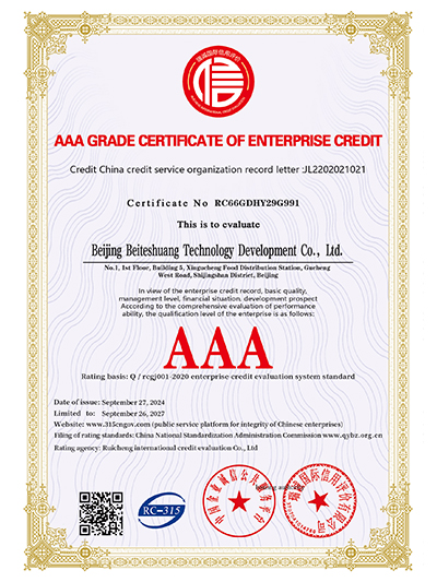 Certificat de solvabilité d’entreprise AAA