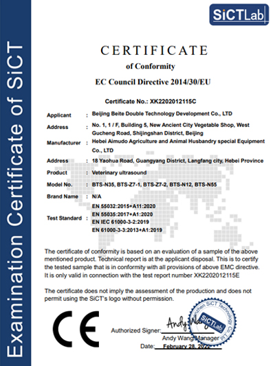 Certificat EMC pour Scanner à ultrasons vétérinaire
