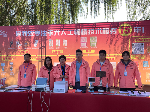 Beiteshuang établit un partenariat stratégique à la 2ème exposition internationale de Pet de Changli Beiteshuang établit un partenariat stratégique à la 2ème exposition internationale de Pet de Changli