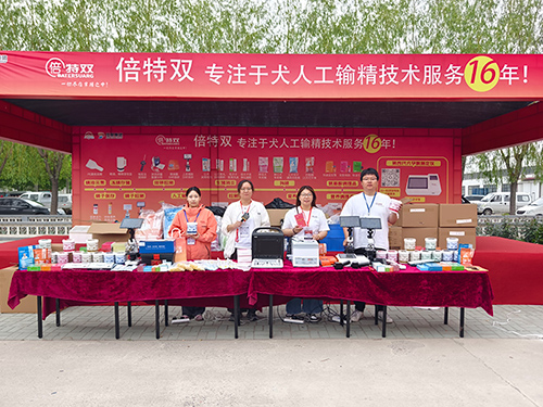 Animer l’élevage des animaux de compagnie, diriger l’avenir <BOS> Beijing Beiteshuang brille à la 2026 Changli International Pet Expo