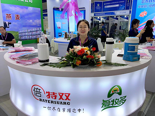 Beiteshuang à la 20ème Expo de l’élevage en Chine (Chengdu 2023) Beiteshuang à la 20ème Expo de l’élevage en Chine (Chengdu 2023)
