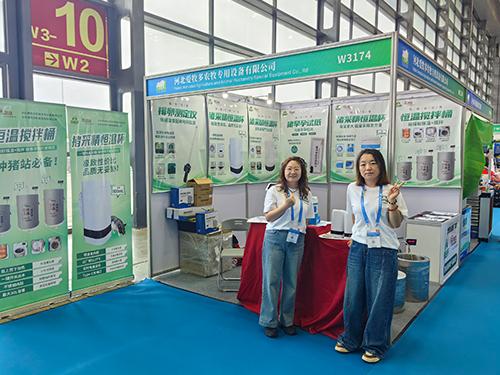 Revue d’exposition: Beiteshuang présente la technologie avancée d’élevage porcine à la 14e conférence Leman China Swine 2025