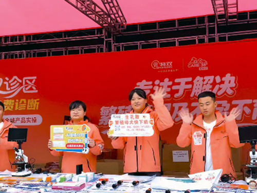Beiteshuang conclut avec succès à la 34e Anshan Pet Industry Expo